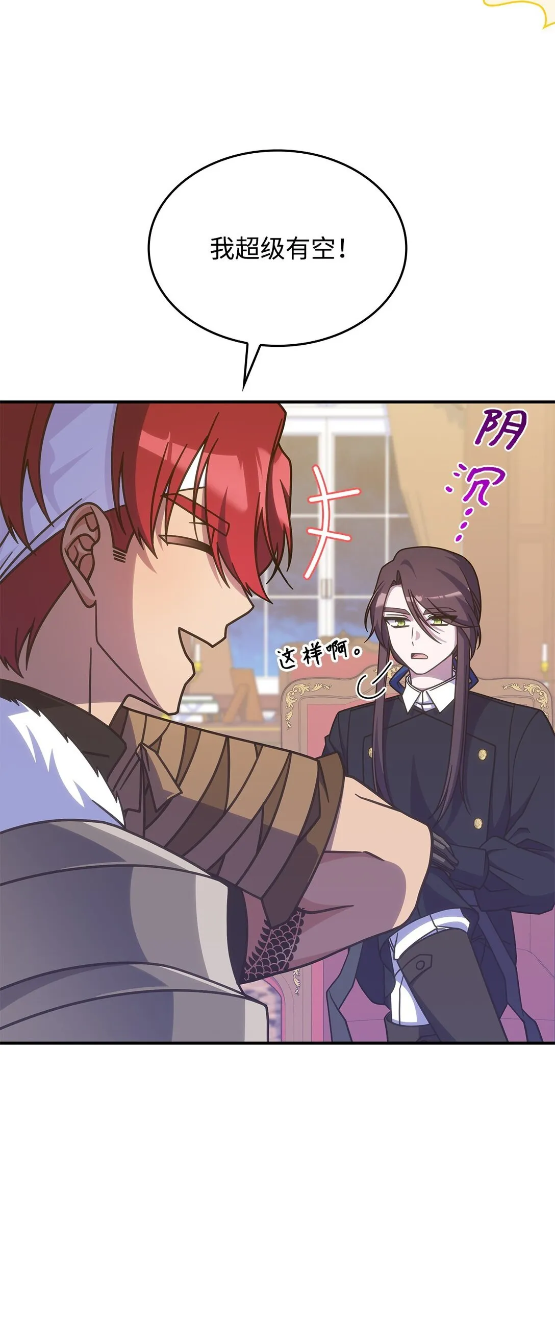42 疫病6