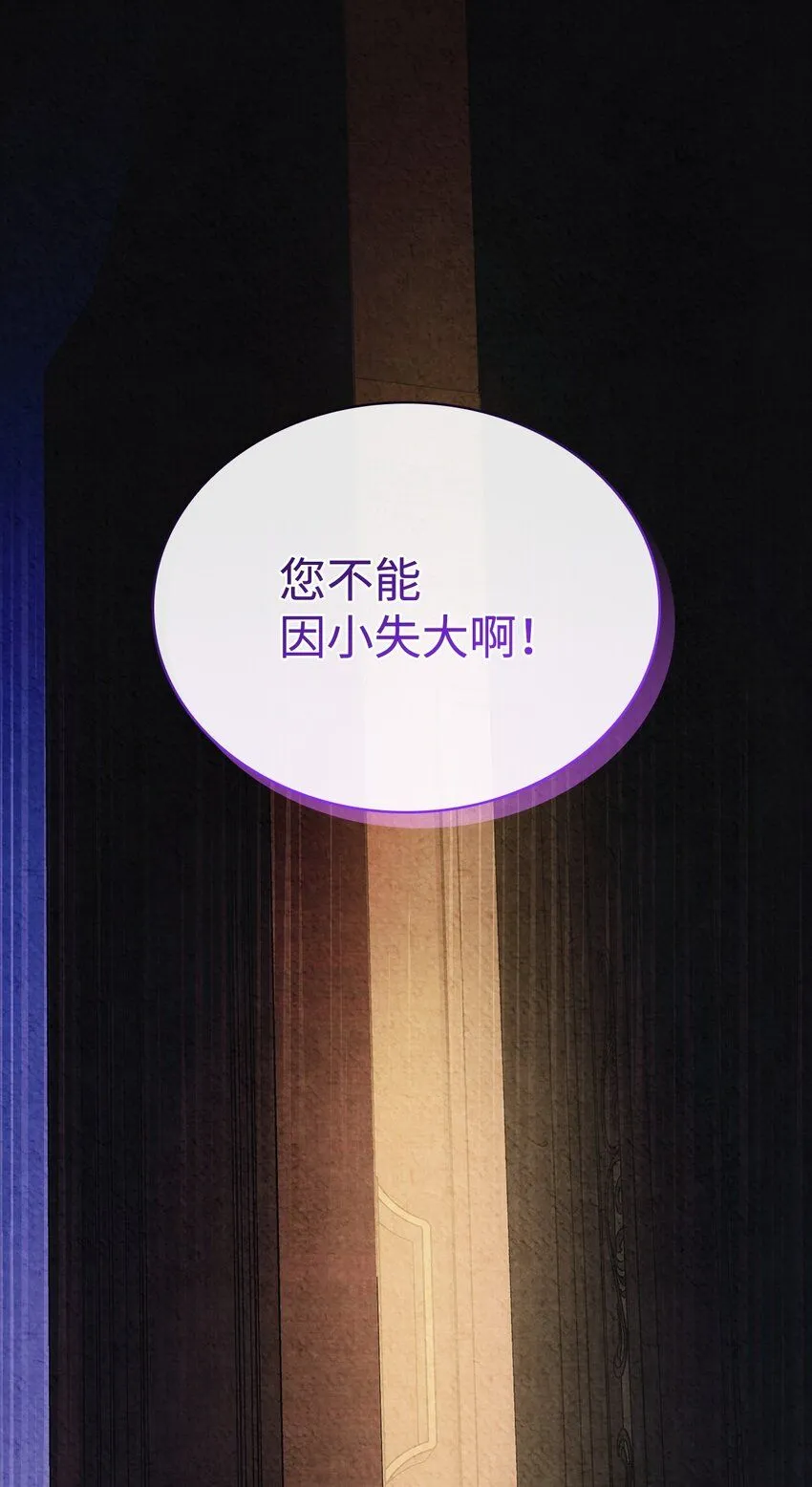 01 雅露莫尼亚47