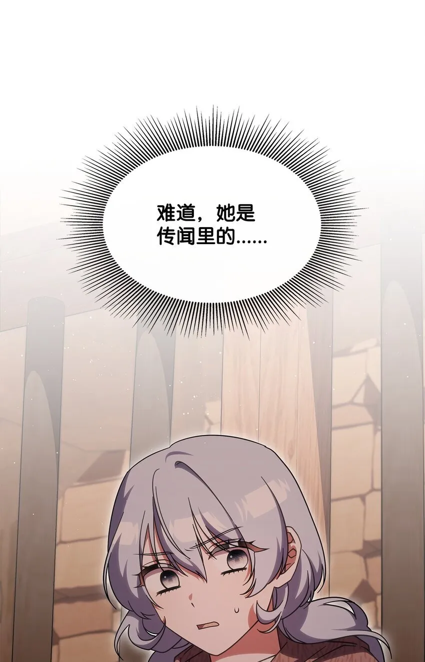37 传闻中的女子17