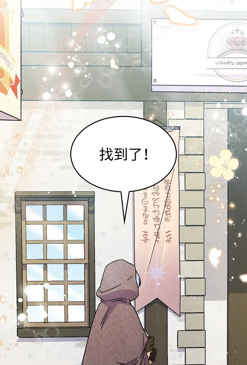 02 初入村庄49