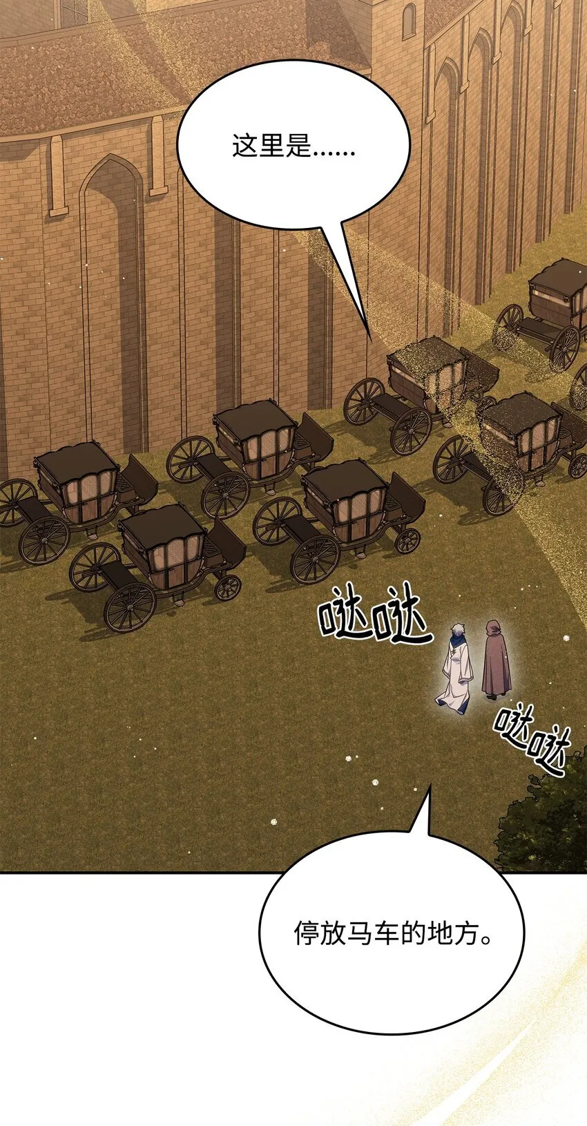 33 争论2
