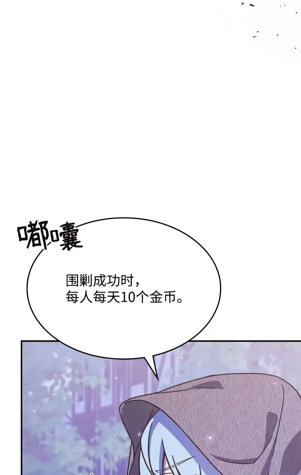 03 公告82