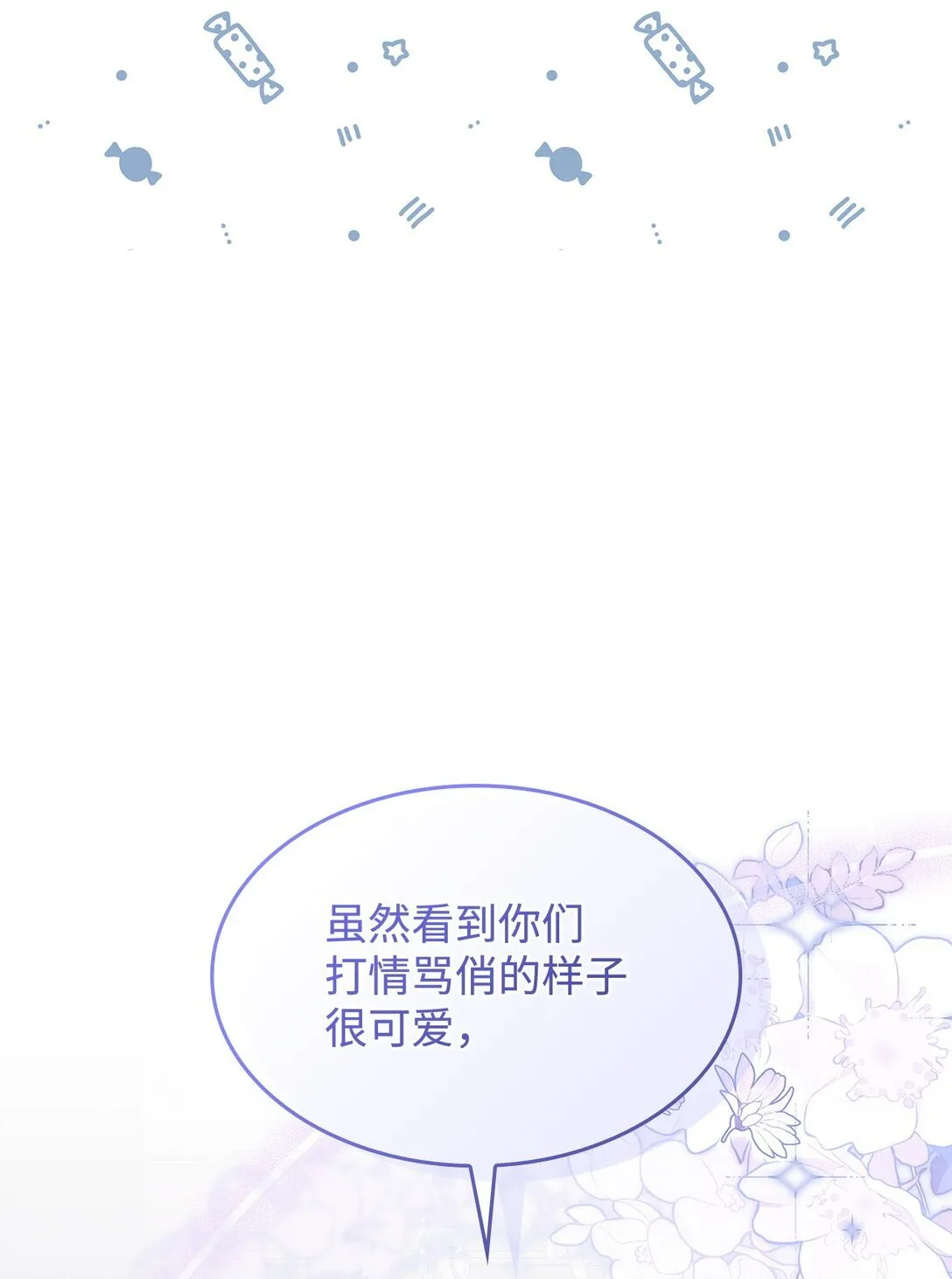 43 费尔利草11