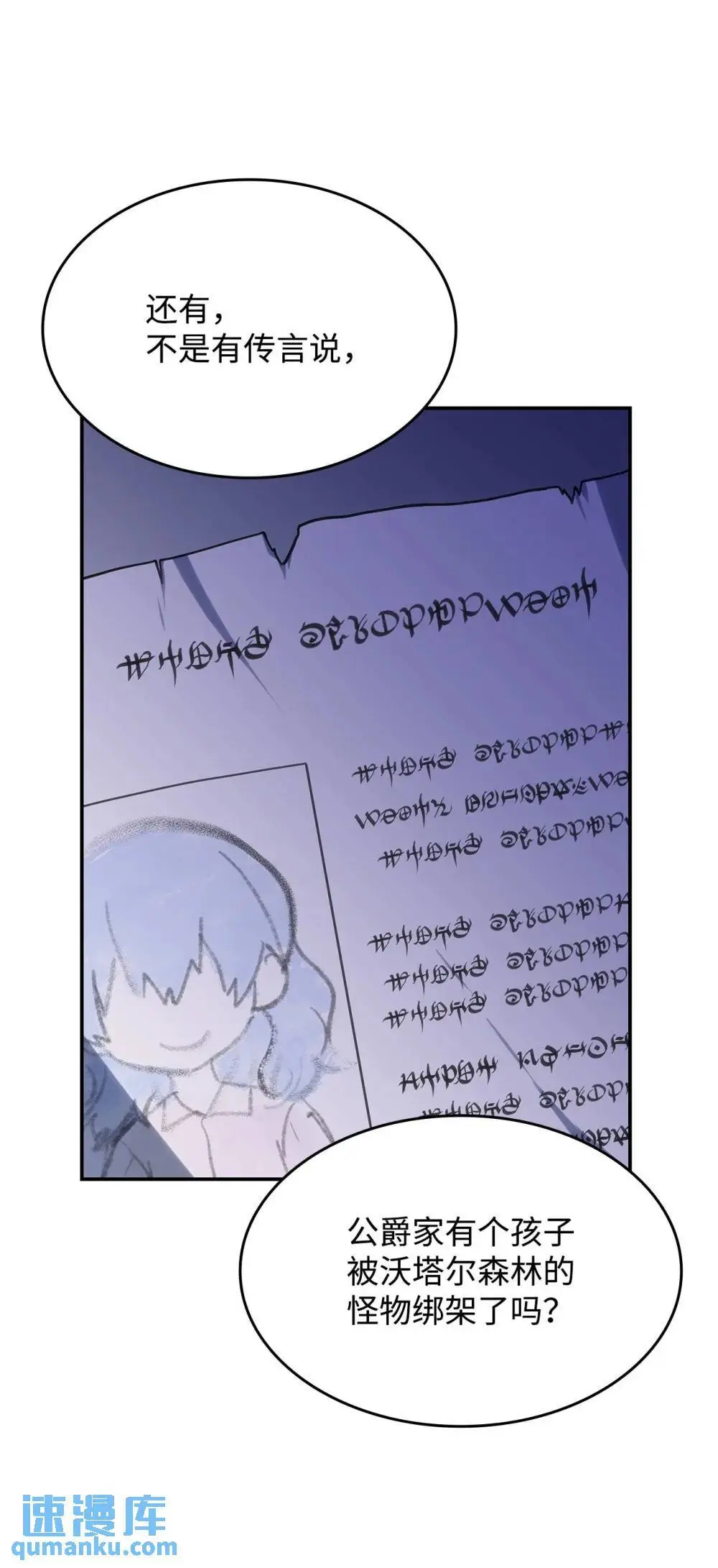27 是敌是友38