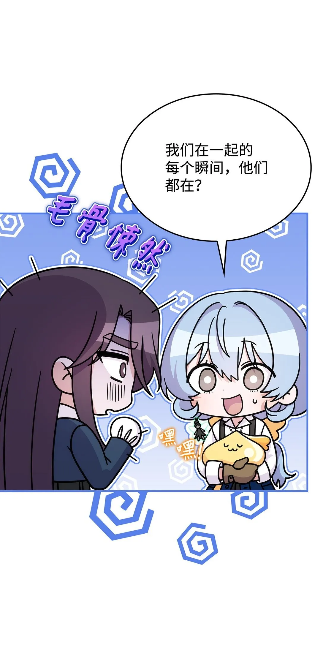 46 他到底在想什么14