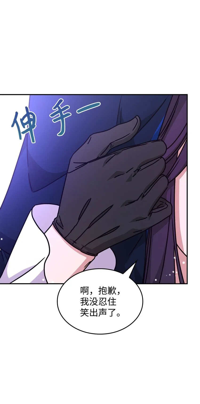 02 初入村庄69