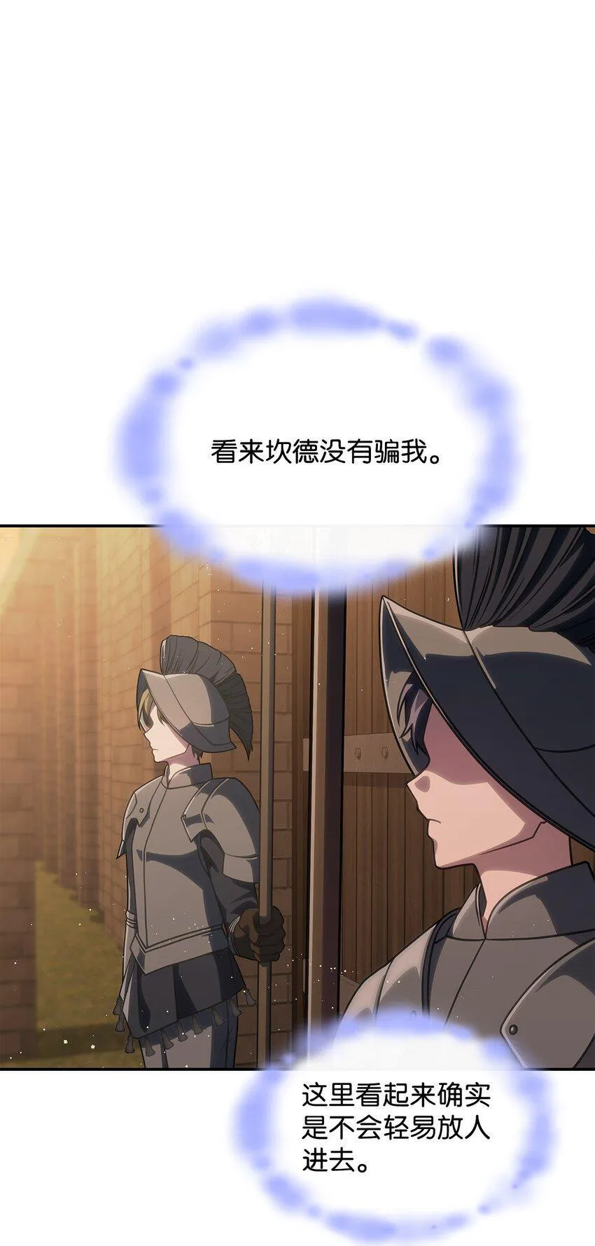 32 卢斯奈22