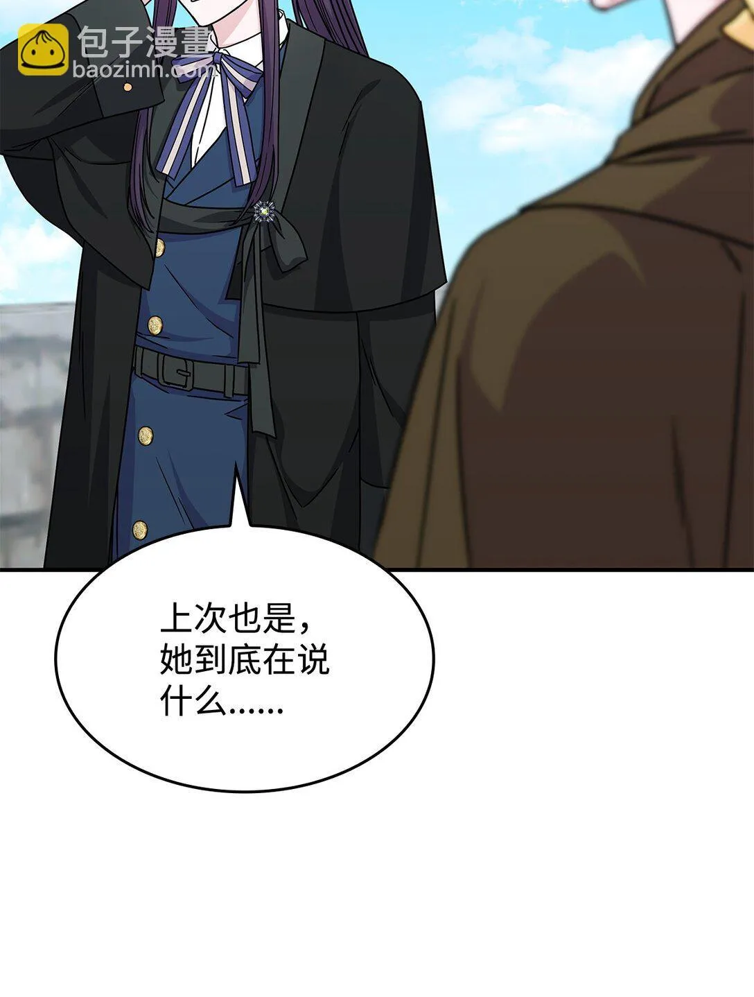 47 前往凯普林村37