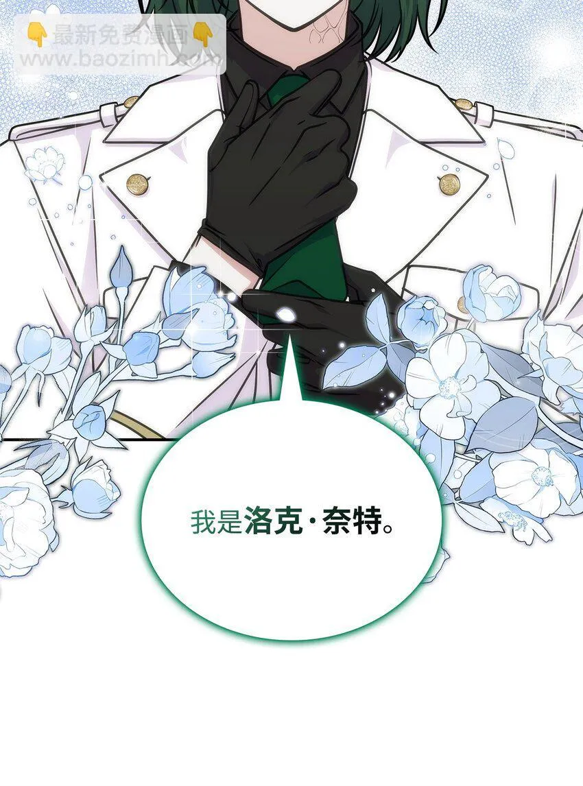 30 奈特42