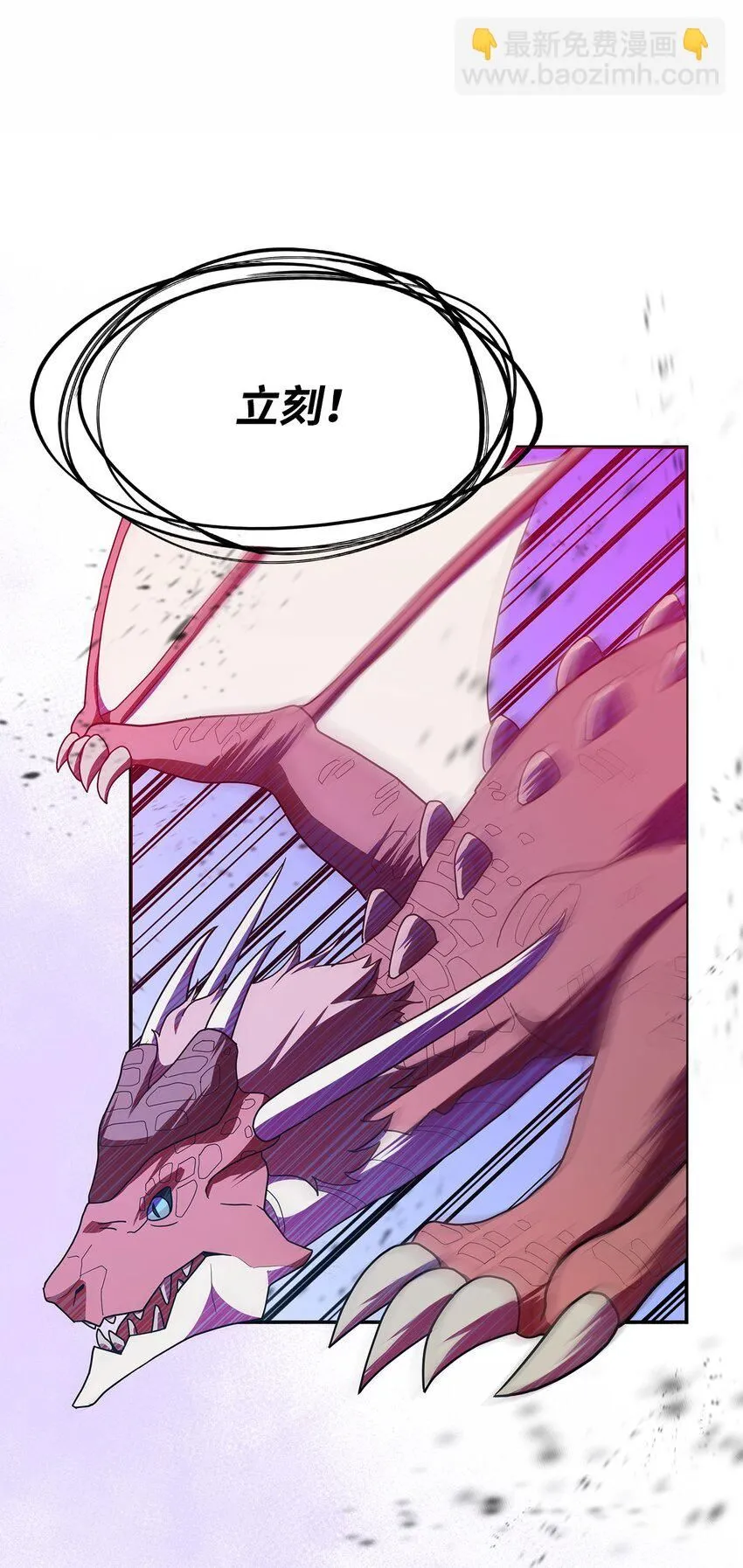 05 摆脱那个男人68