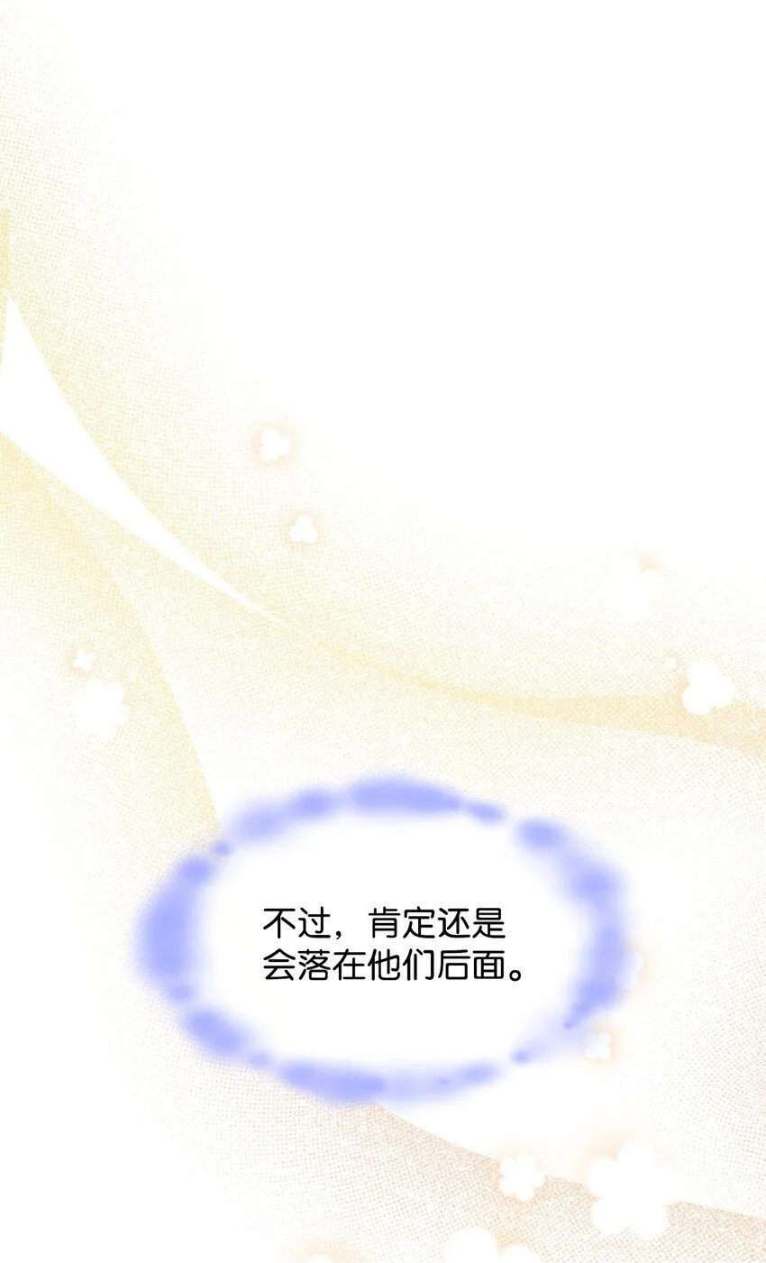 06 人龙之战49