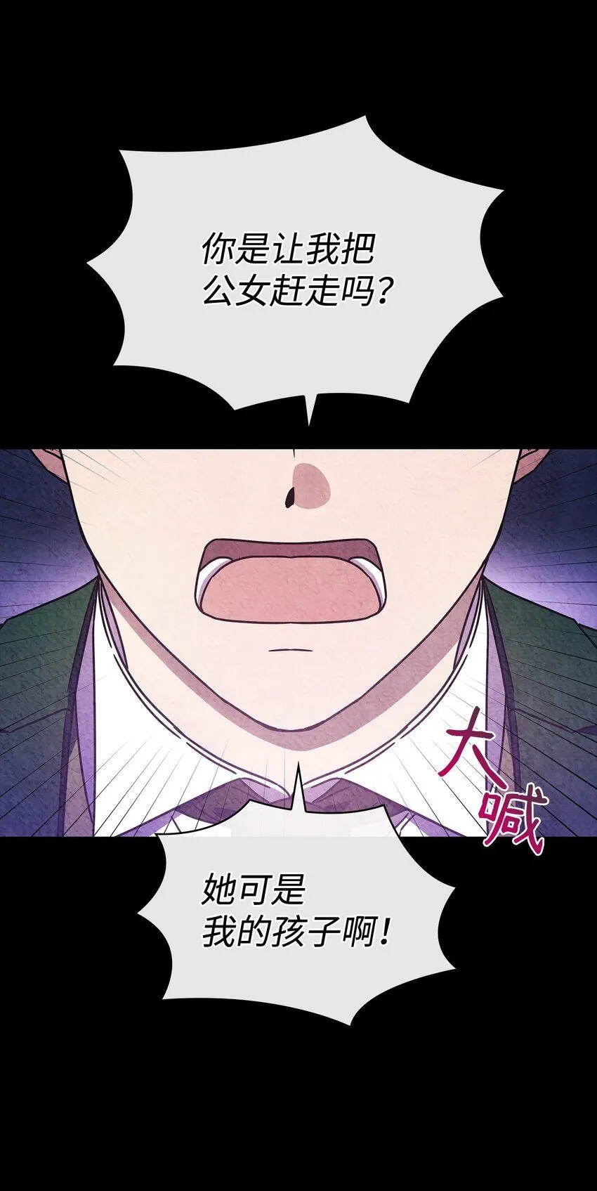 01 雅露莫尼亚44