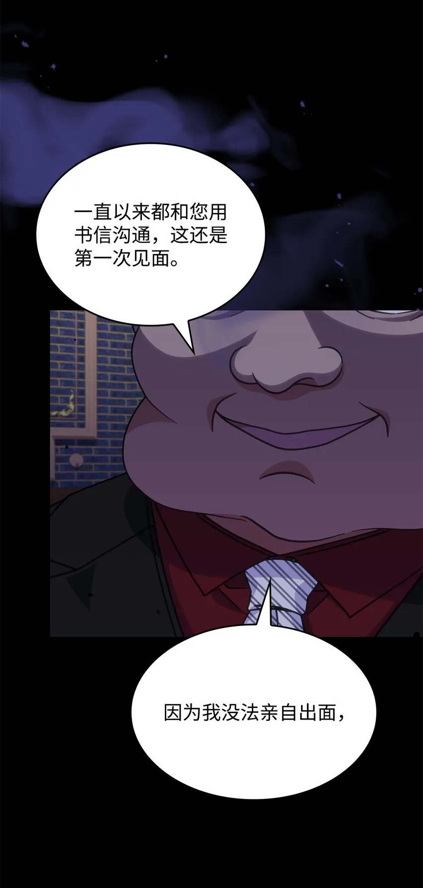 35 魔药的出处70