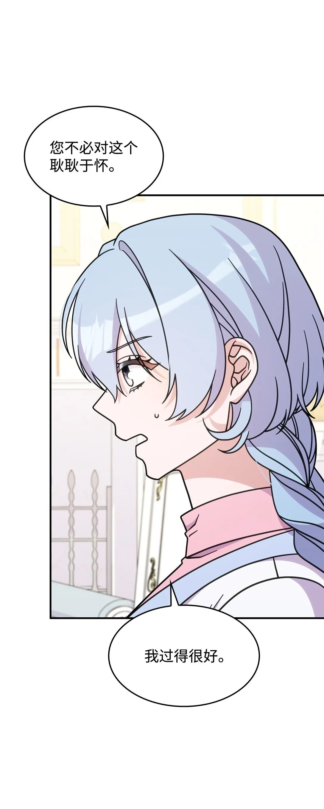 41 见面51