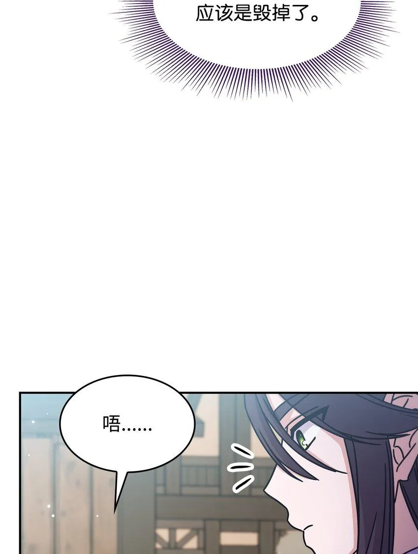 05 摆脱那个男人28