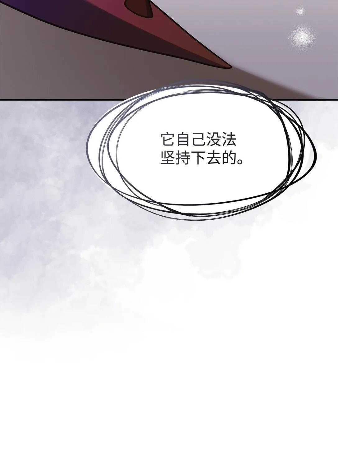 44 解救龙兽35