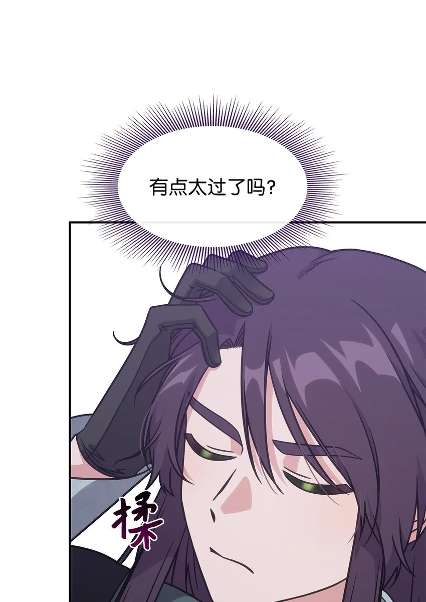 13 兽人的俘虏57