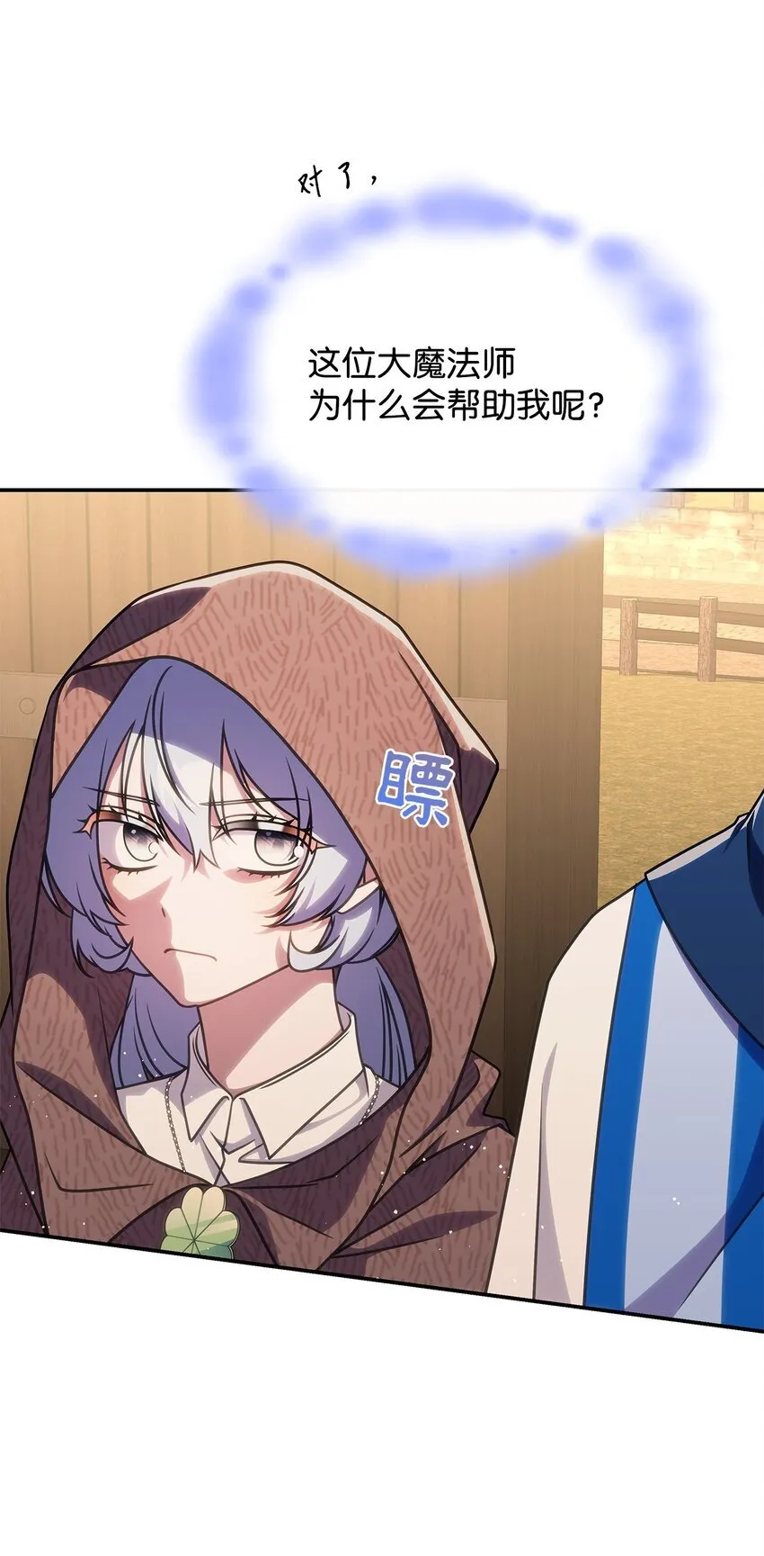 32 卢斯奈54