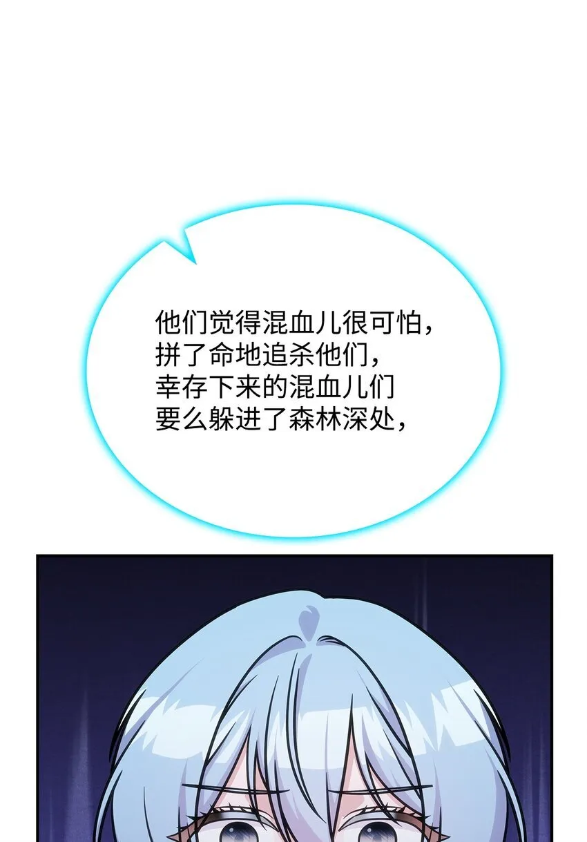 31 龙是存在的69