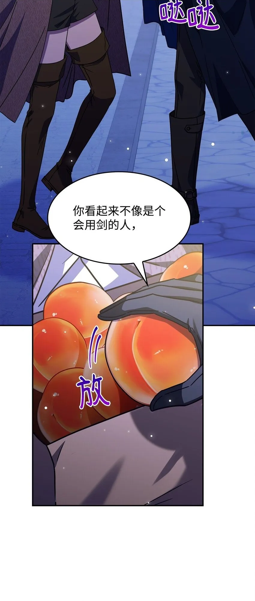 04 狭路相逢1