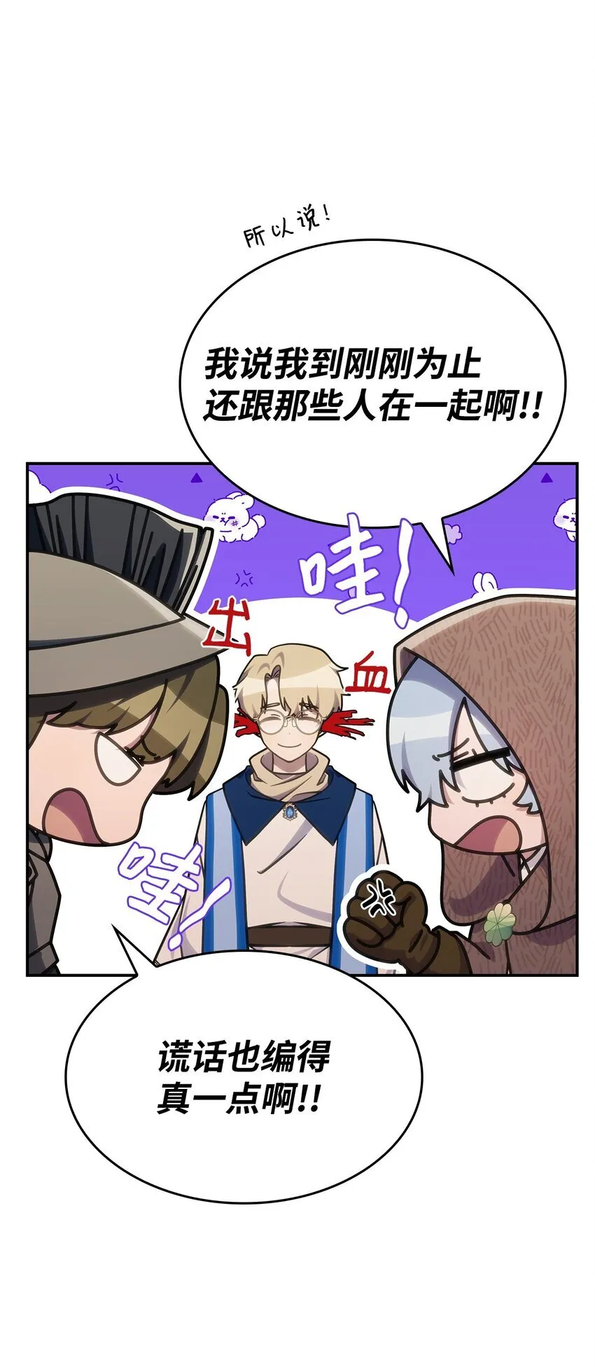 32 卢斯奈47