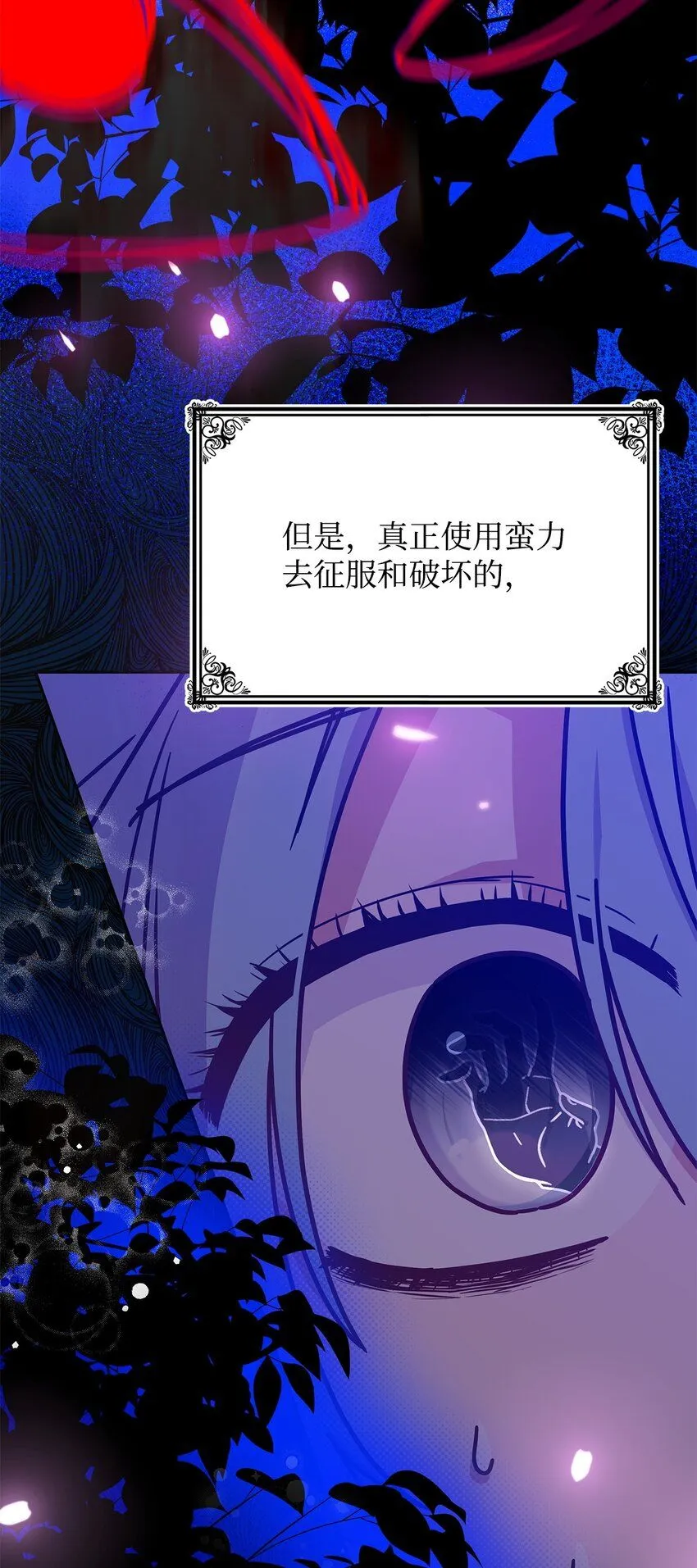 02 初入村庄39