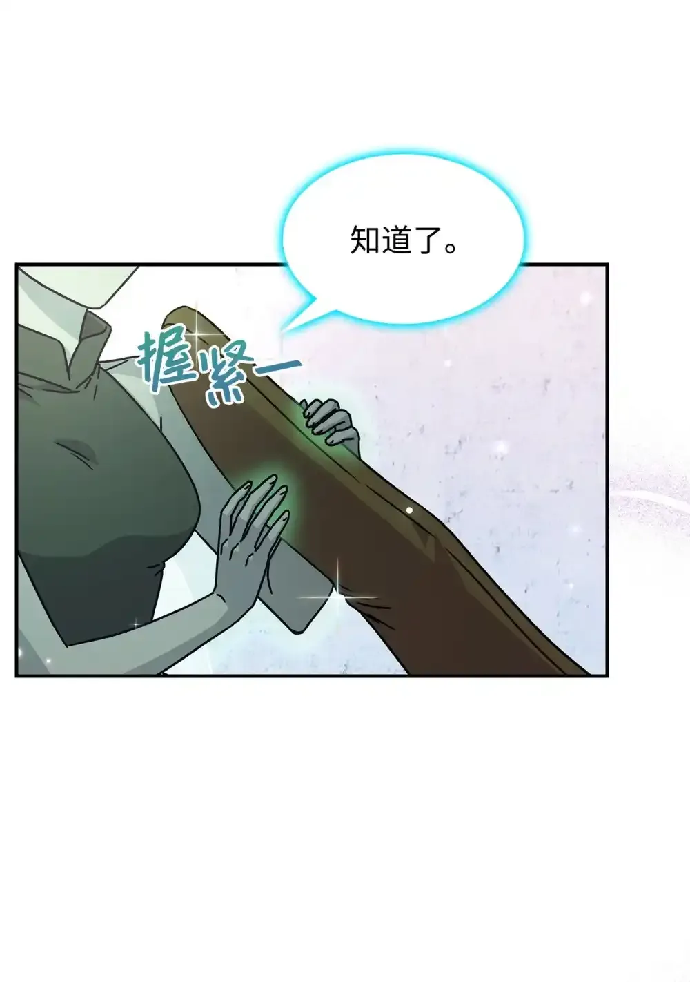 03 公告63