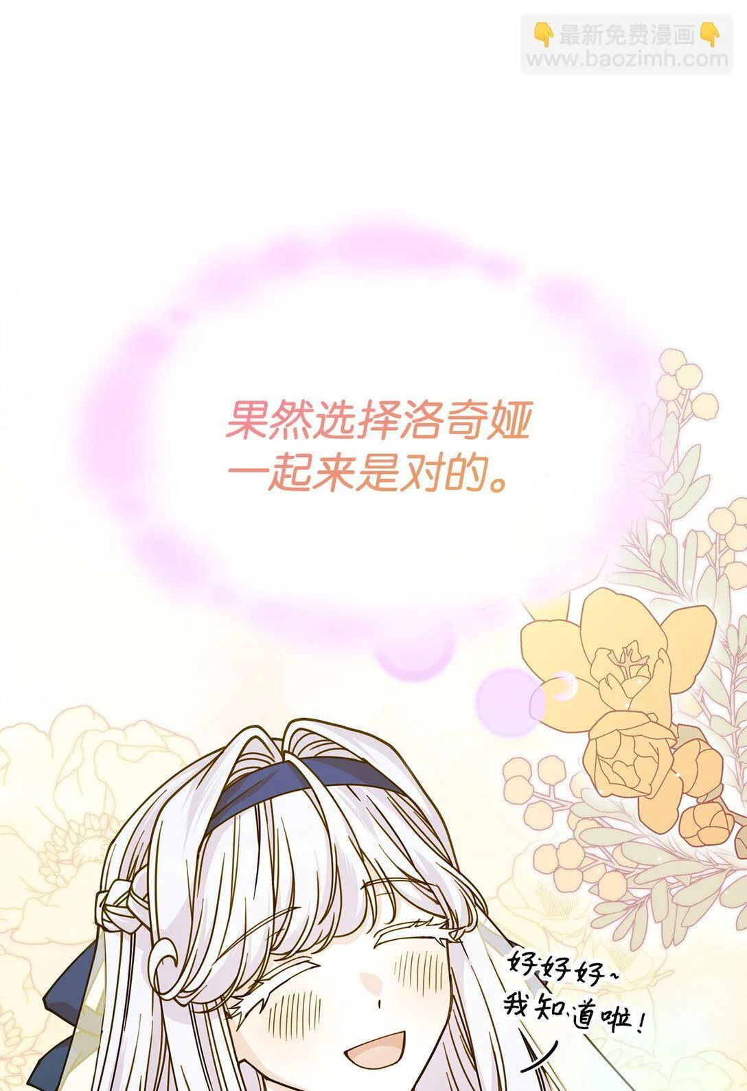 50 进入森林26
