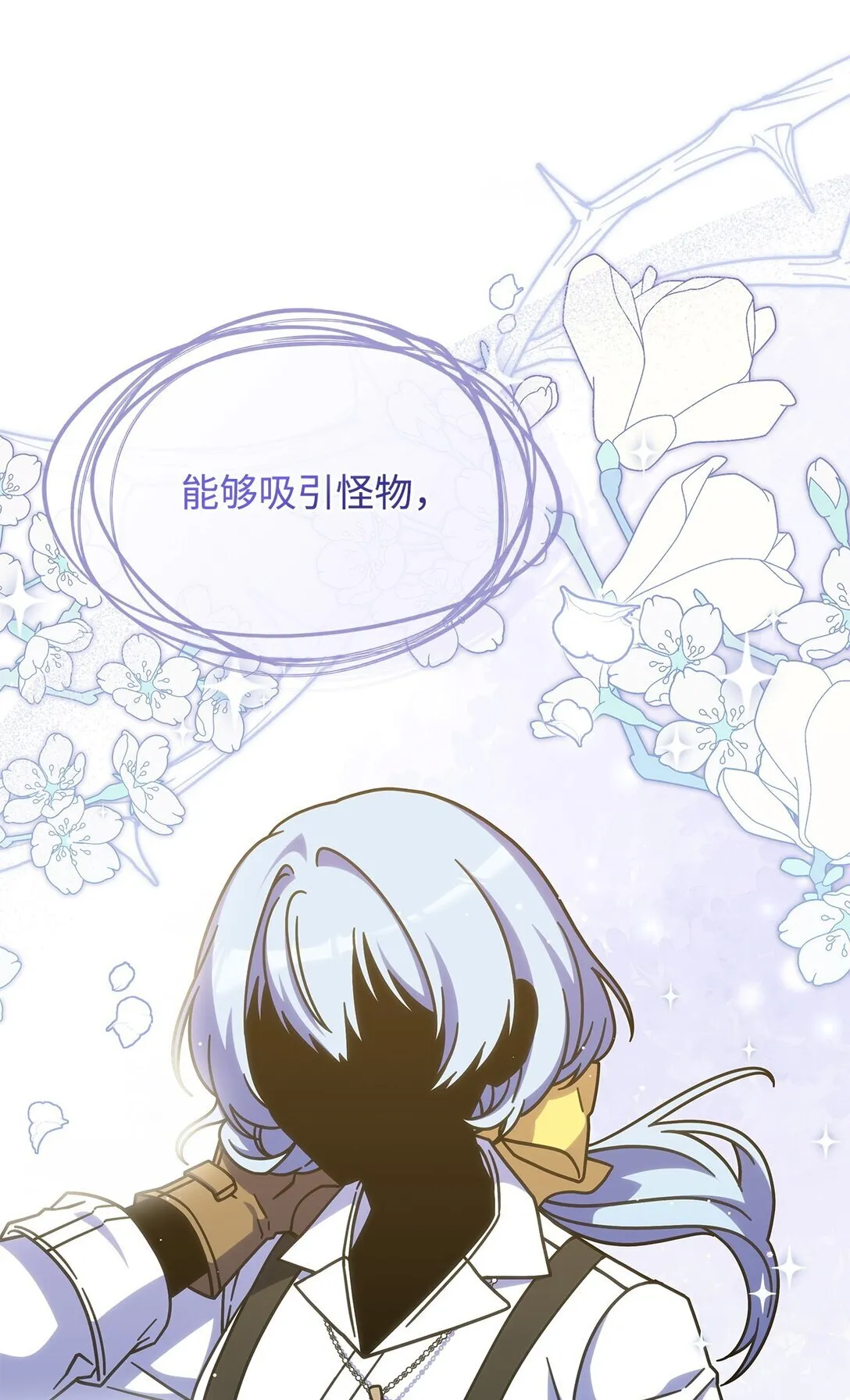 44 解救龙兽43