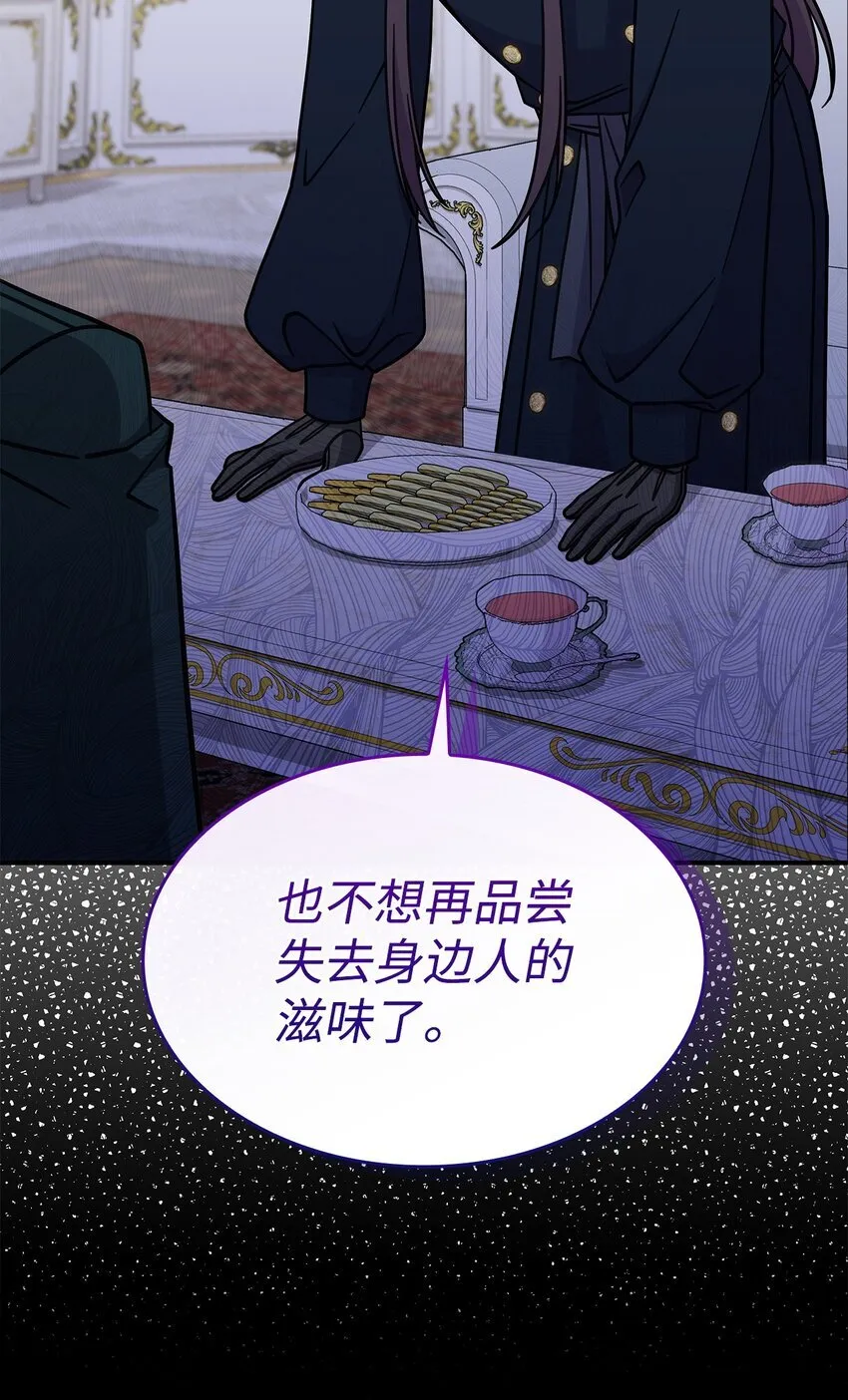 39 佩尔伯伦公爵73