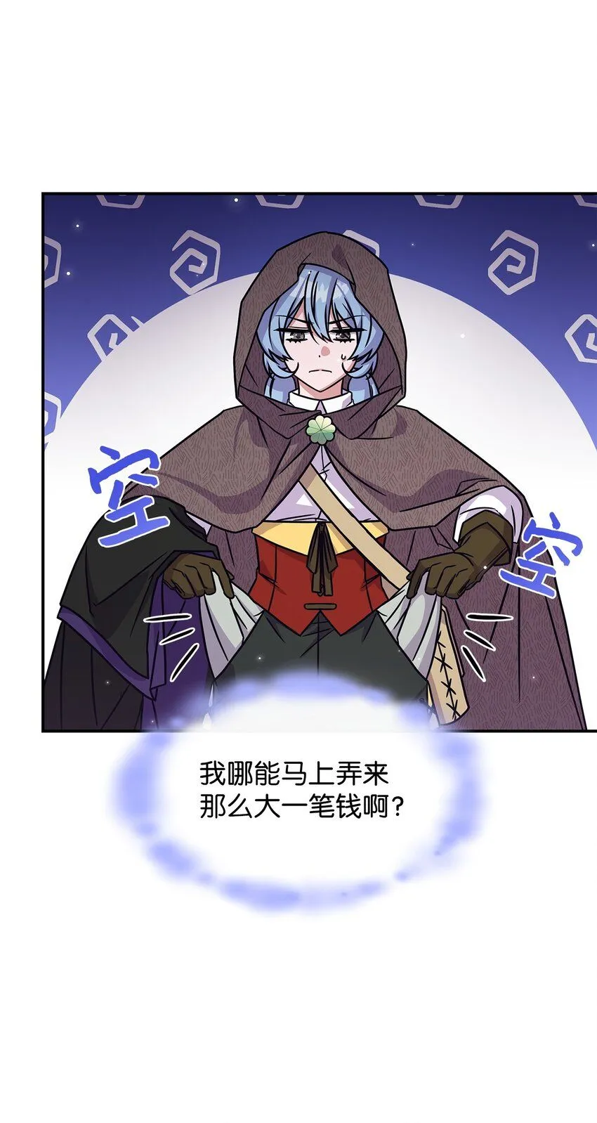07 又见面了77