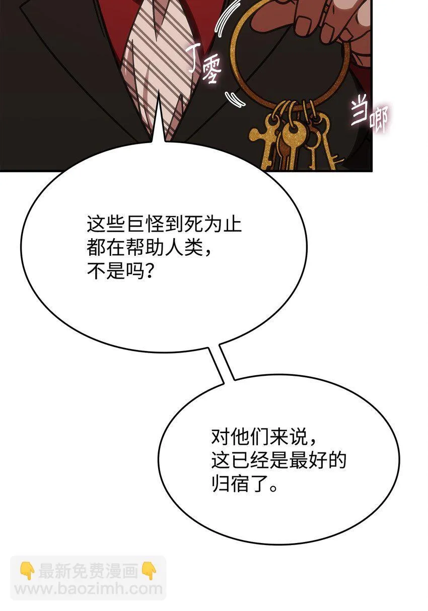 36 传闻中的女子68