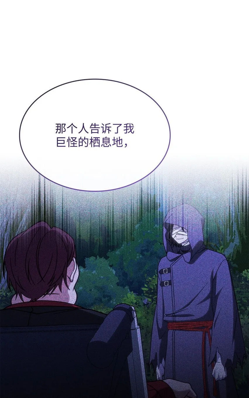 38 真实身份13
