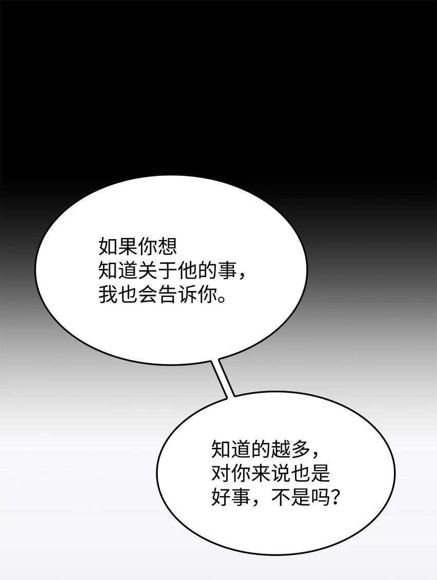 16 新的提议34