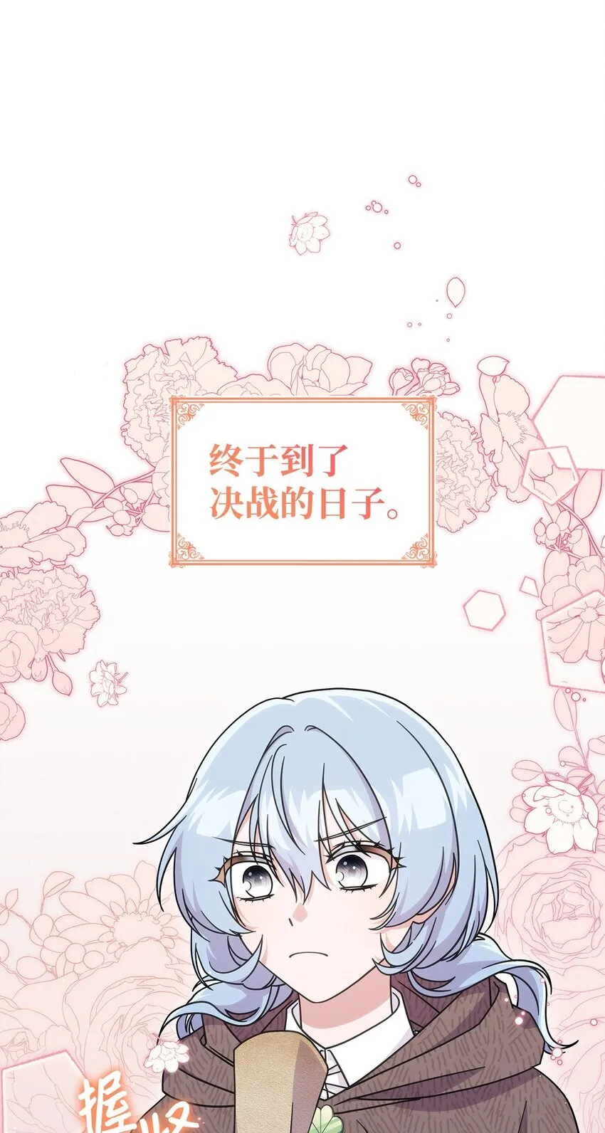 34 莱德宾38