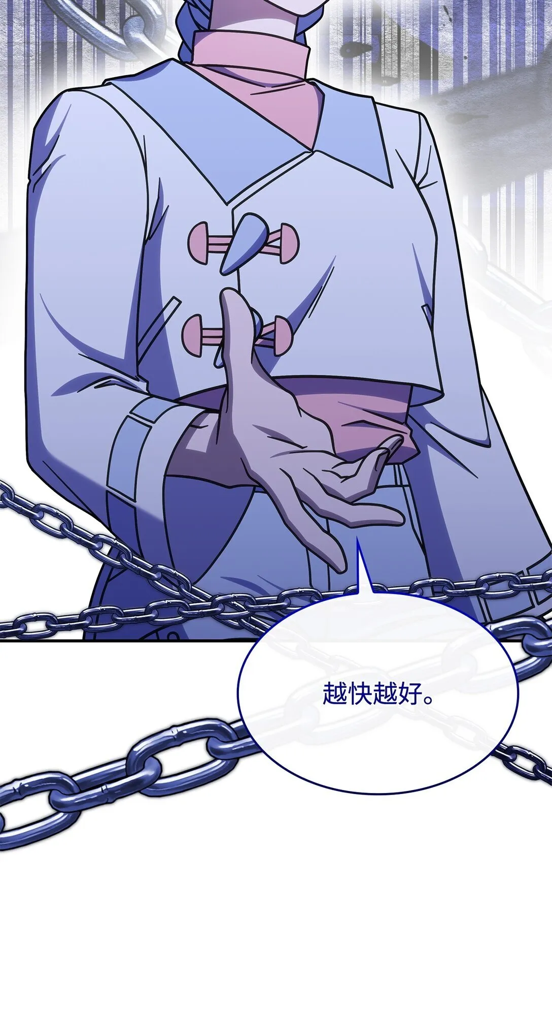43 费尔利草46