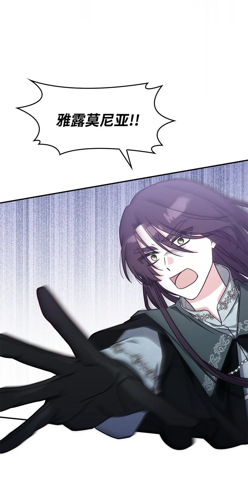 12 兽人进攻50