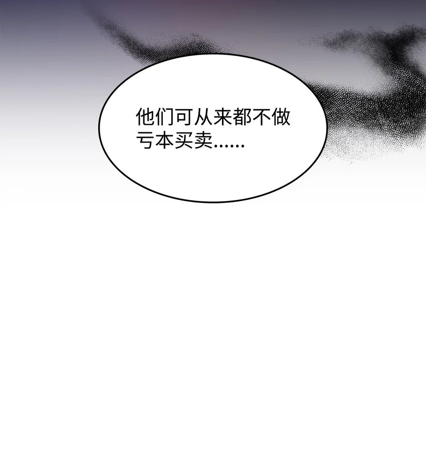 14 卡利斯6