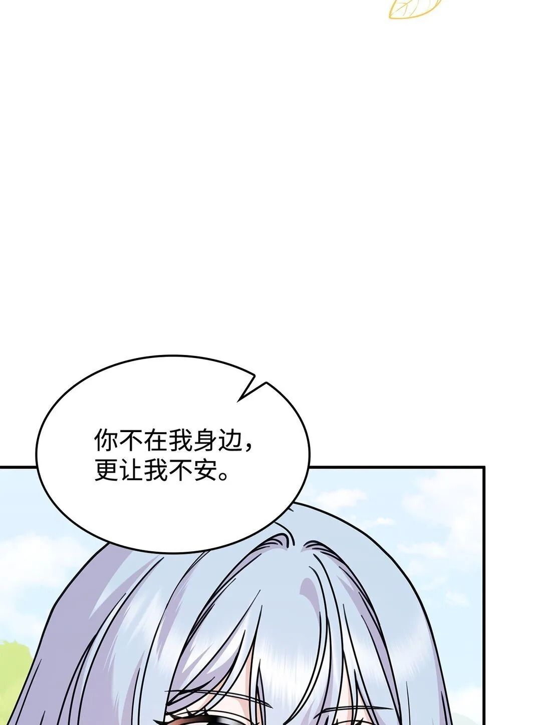 50 进入森林13