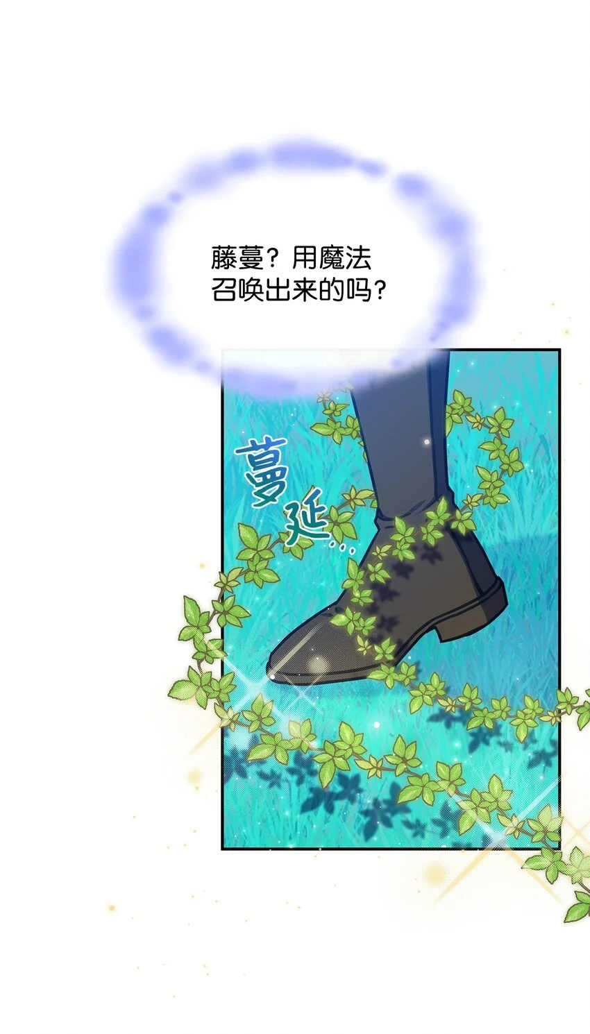 23 说服诺迪姆24