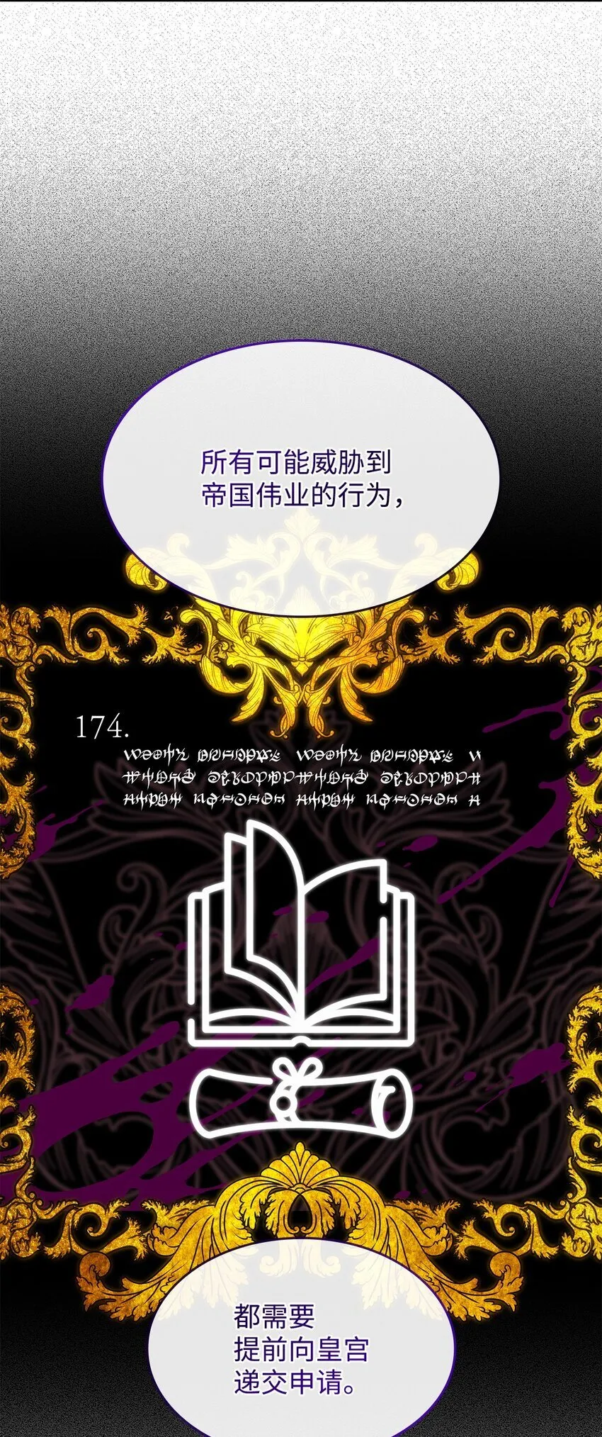 38 真实身份10