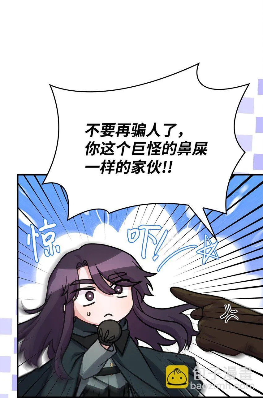 29 到达都城54