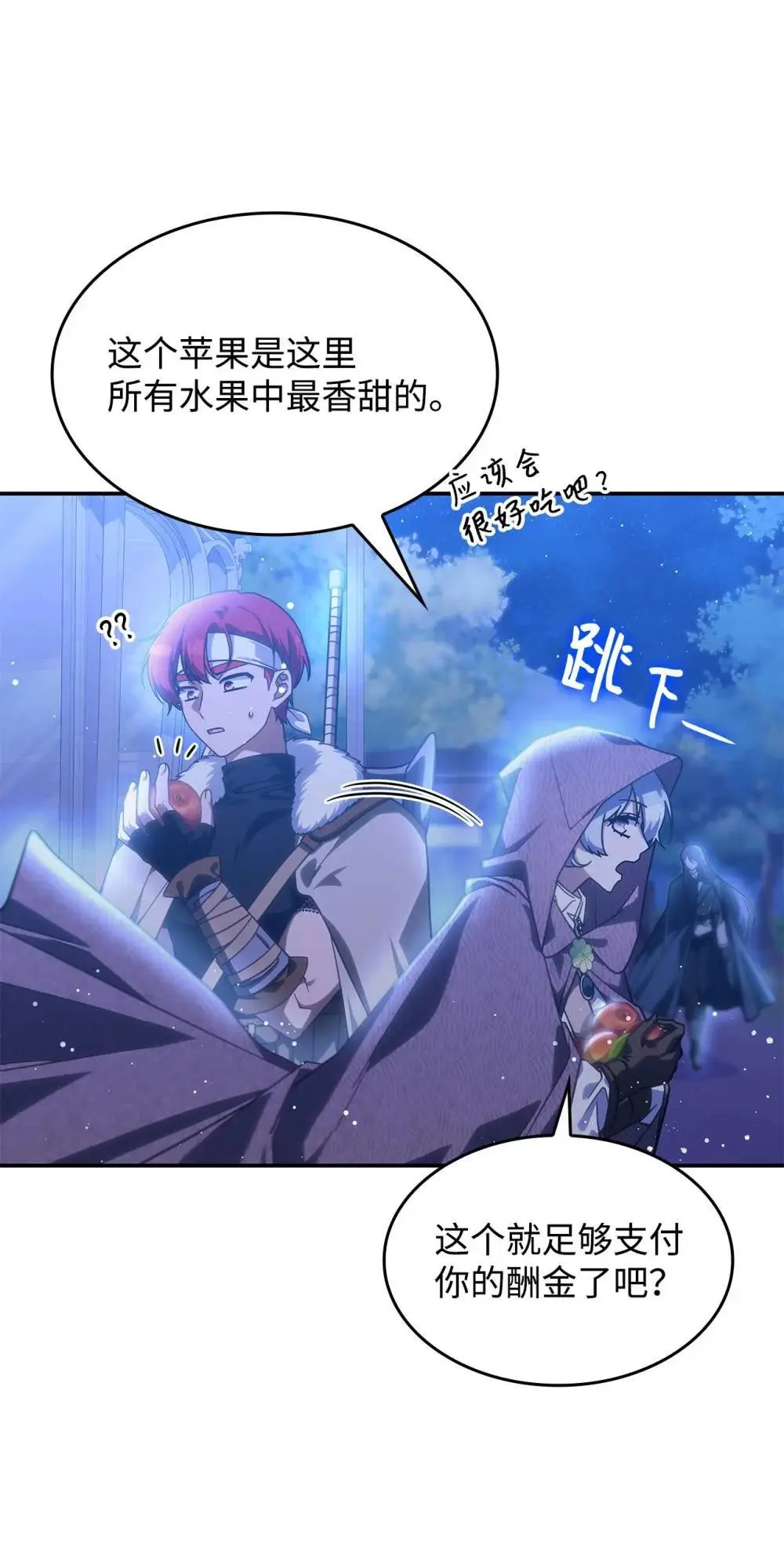 27 是敌是友66