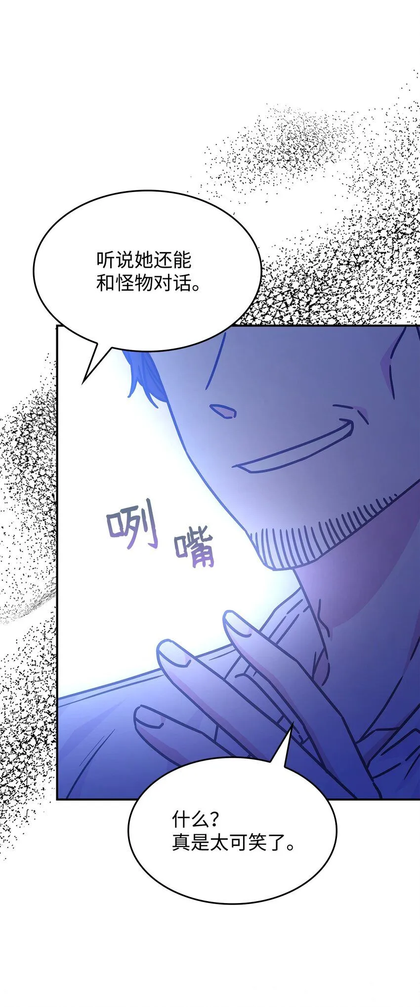 02 初入村庄33