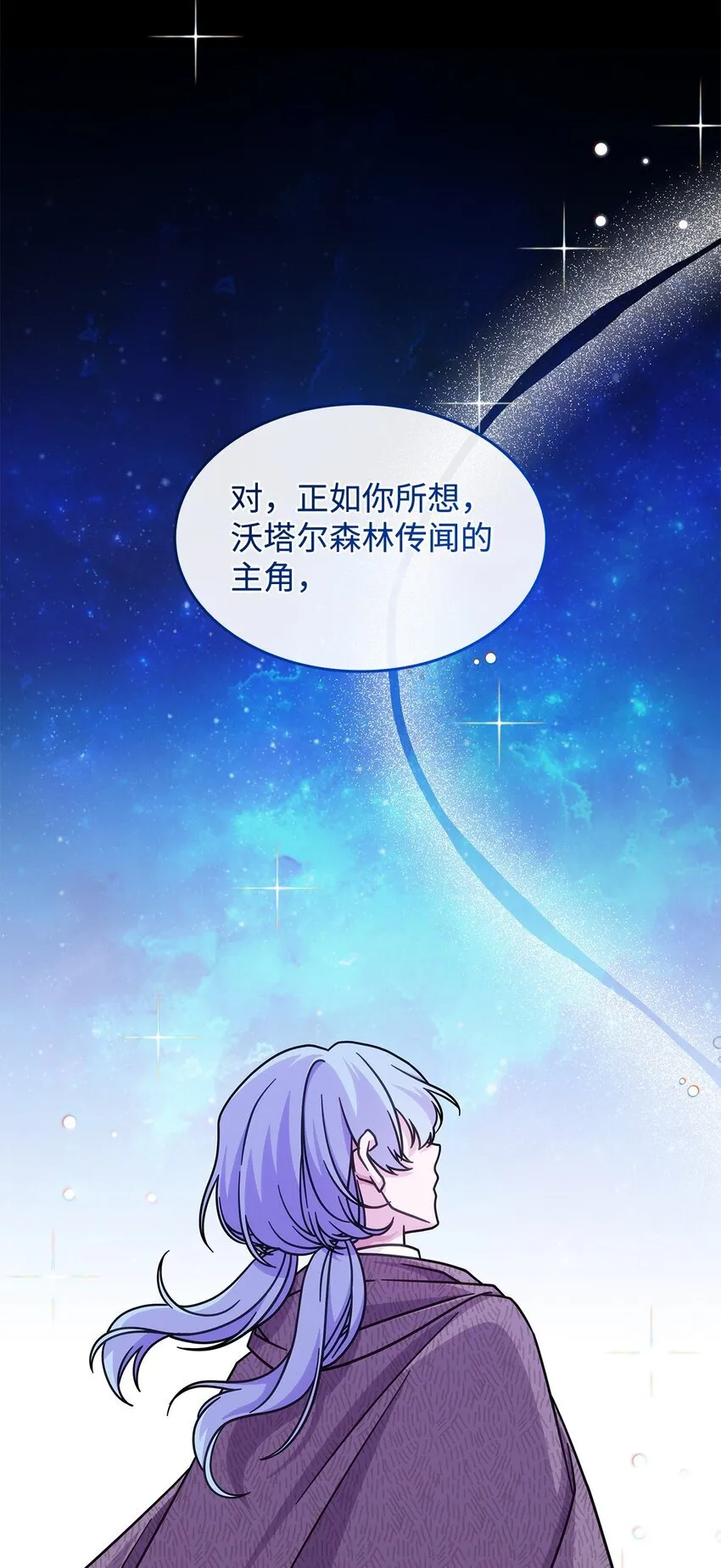 39 佩尔伯伦公爵34