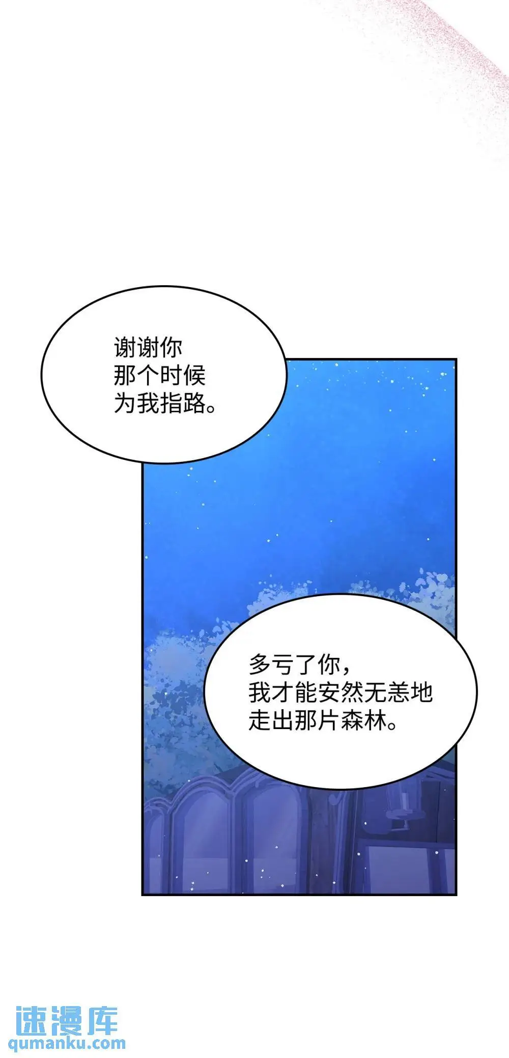27 是敌是友9