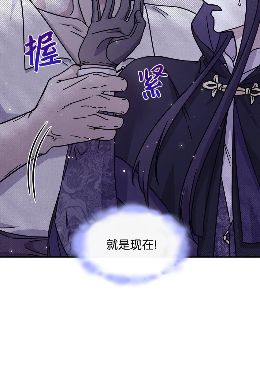 05 摆脱那个男人9