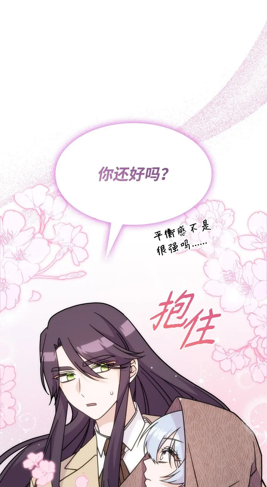 35 魔药的出处58