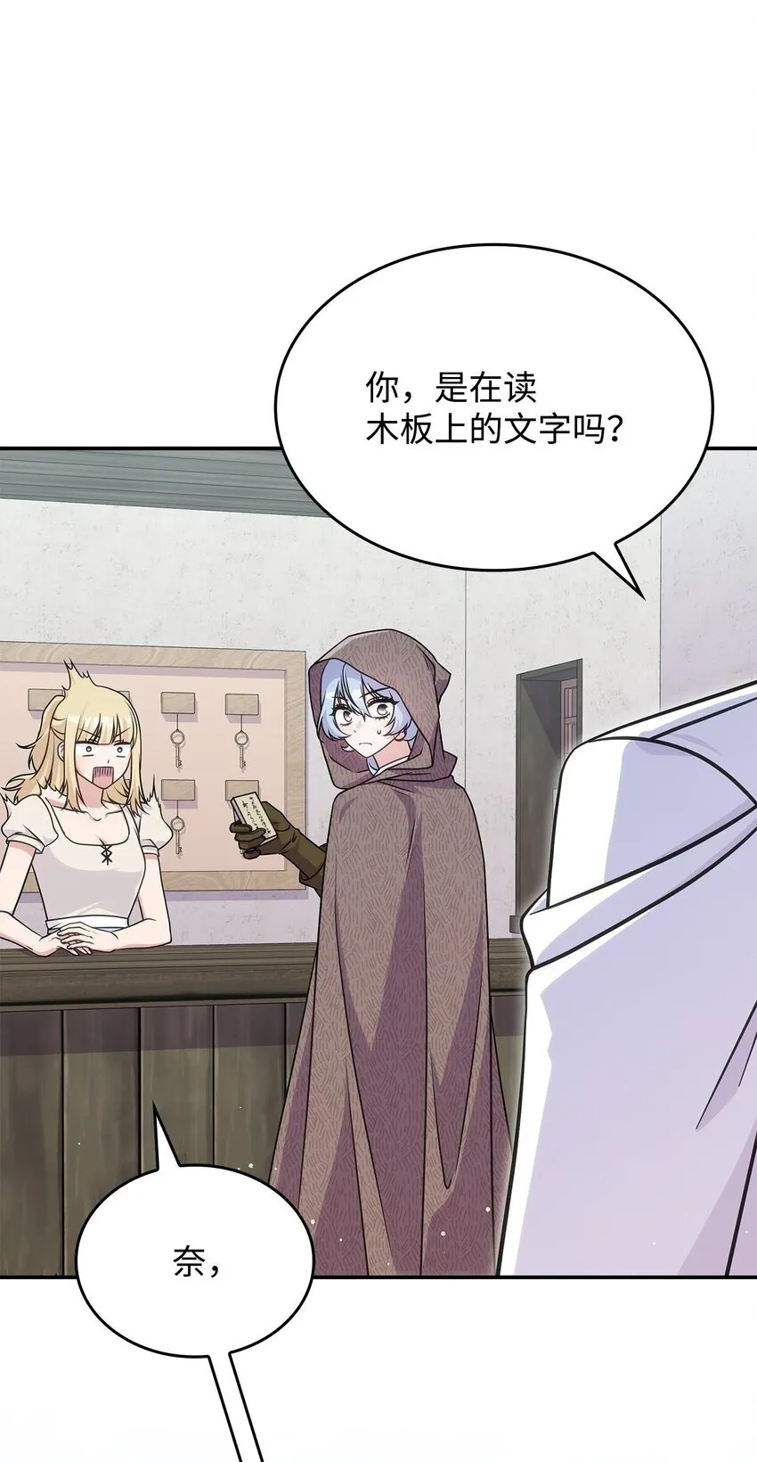 30 奈特23
