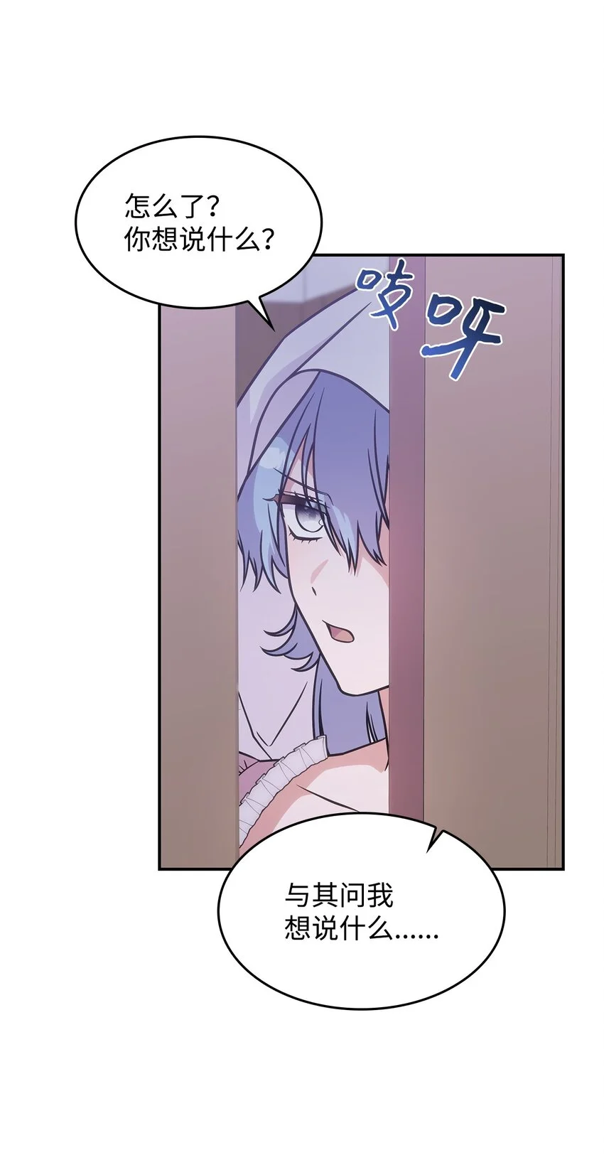 17 愚蠢的代价33